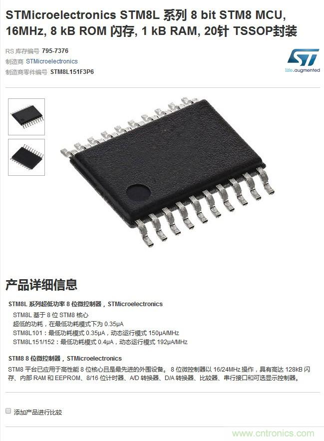 小米煙霧報(bào)警器拆解：一顆電池可用五年是如何做到的？