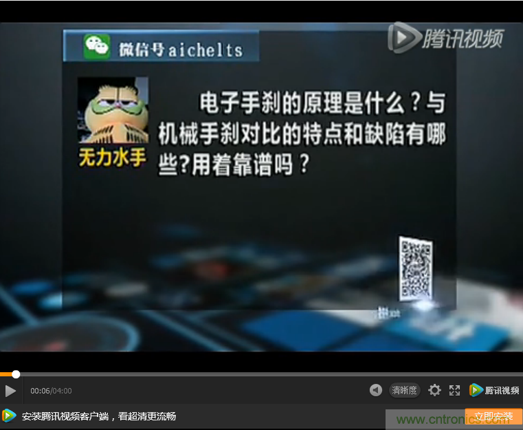 電子手剎與傳統(tǒng)手剎有啥區(qū)別？