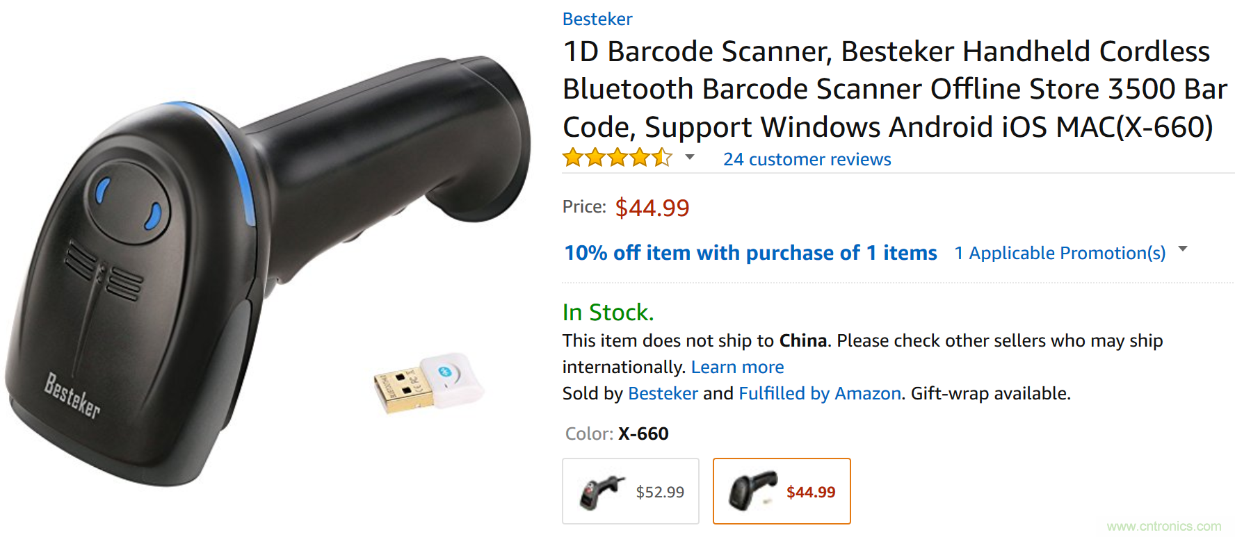 拆解45美元的藍牙無線條碼掃描槍，發(fā)現(xiàn)里面鏡中有鏡