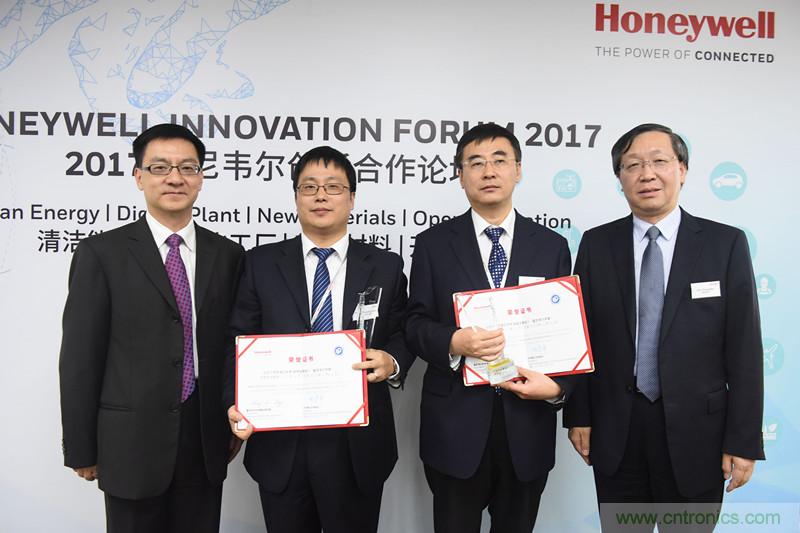 霍尼韋爾舉辦&ldquo;以&ldquo;開放創(chuàng)新，合作共贏&rdquo;為主題的創(chuàng)新合作論壇&rdquo; 