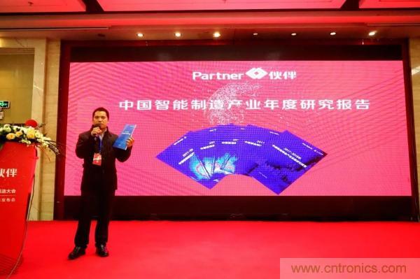 大咖云集！第二屆中國（深圳）智能制造產(chǎn)業(yè)大會(huì)順利召開