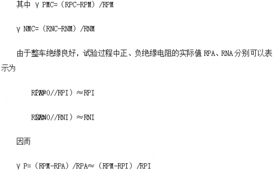 電動汽車絕緣電阻如何在線檢測？