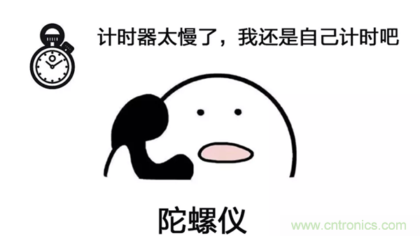 走直線很難嗎？陀螺儀表示，少了它機(jī)器人連直線都走不了