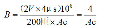 【兩公式搞定】實(shí)際帶你計(jì)算一個(gè)電流互感器！