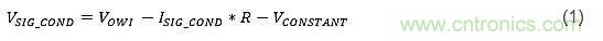 電源引腳上的單線接口，用于傳感器信號調(diào)節(jié)器校準
