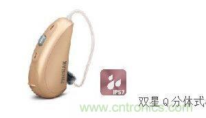 助聽器的電感線圈有什么用？