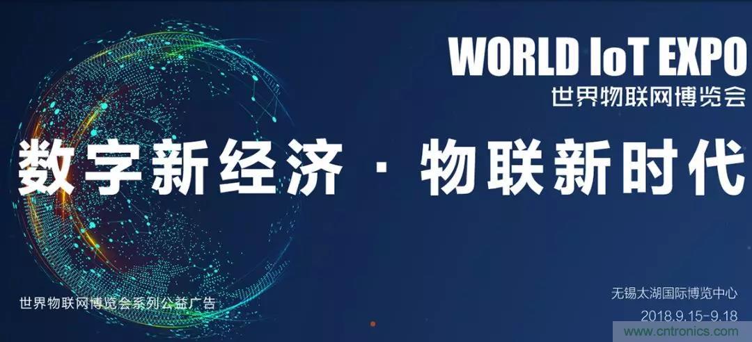 相約2018物博會！我愛方案網(wǎng)攜手合作伙伴展示方案成果