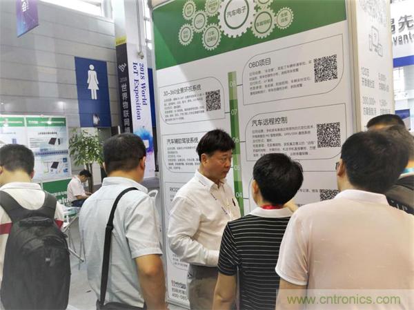 2018物博會第一天，我愛方案網(wǎng)100個可購電子方案引爆行業(yè)！