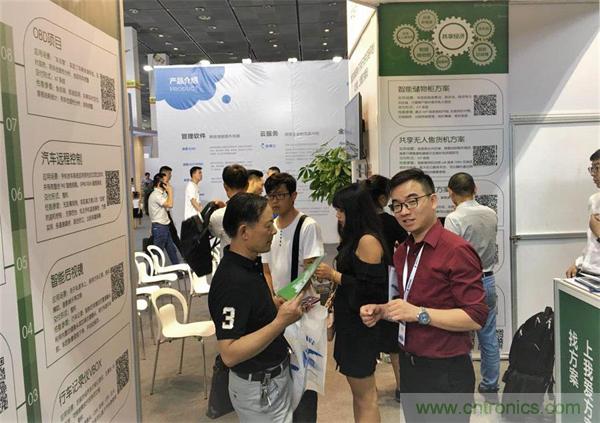 2018物博會第一天，我愛方案網(wǎng)100個可購電子方案引爆行業(yè)！