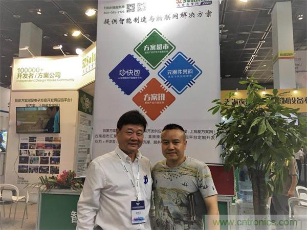 2018物博會(huì)：物聯(lián)網(wǎng)技術(shù)開(kāi)發(fā)需求量大，我愛(ài)方案網(wǎng)應(yīng)接不暇！