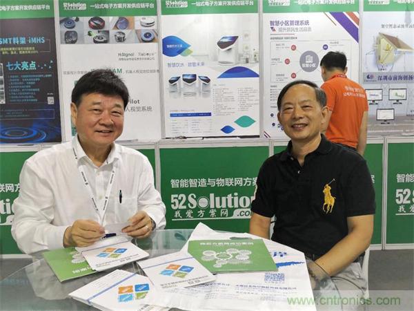 2018物博會(huì)：物聯(lián)網(wǎng)技術(shù)開(kāi)發(fā)需求量大，我愛(ài)方案網(wǎng)應(yīng)接不暇！