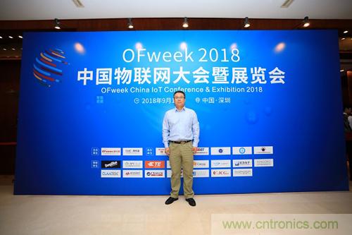 中服云石磊:工業(yè)互聯(lián)網(wǎng)帶來新機遇 企業(yè)面臨挑戰(zhàn) 中服云石磊:工業(yè)互聯(lián)網(wǎng)帶來新機遇 企業(yè)面臨挑戰(zhàn)