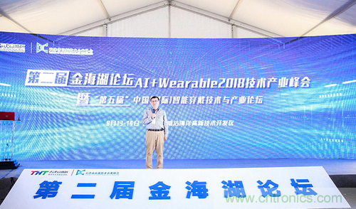 中美德三國(guó)院士和500位產(chǎn)學(xué)研領(lǐng)袖共商AI,可穿戴與智慧養(yǎng)老健康創(chuàng)新大計(jì)！