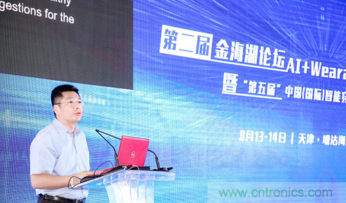 中美德三國(guó)院士和500位產(chǎn)學(xué)研領(lǐng)袖共商AI,可穿戴與智慧養(yǎng)老健康創(chuàng)新大計(jì)！