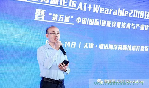 中美德三國(guó)院士和500位產(chǎn)學(xué)研領(lǐng)袖共商AI,可穿戴與智慧養(yǎng)老健康創(chuàng)新大計(jì)！