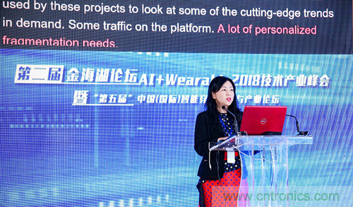 中美德三國(guó)院士和500位產(chǎn)學(xué)研領(lǐng)袖共商AI,可穿戴與智慧養(yǎng)老健康創(chuàng)新大計(jì)！