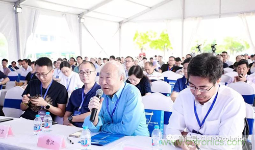 中美德三國(guó)院士和500位產(chǎn)學(xué)研領(lǐng)袖共商AI,可穿戴與智慧養(yǎng)老健康創(chuàng)新大計(jì)！