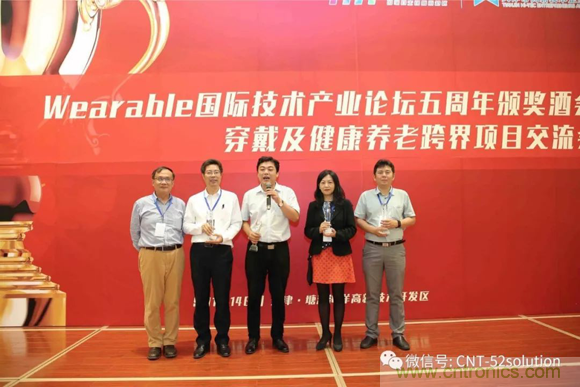 AI+Wearable2018峰會(huì):中美德三國(guó)院士和500位產(chǎn)學(xué)研領(lǐng)袖共商AI,可穿戴與智慧養(yǎng)老健康創(chuàng)新大計(jì)！