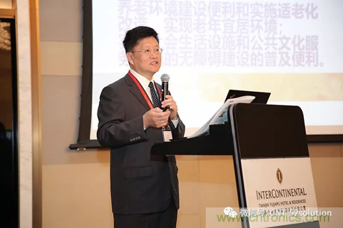 中美德三國(guó)院士和500位產(chǎn)學(xué)研領(lǐng)袖共商AI,可穿戴與智慧養(yǎng)老健康創(chuàng)新大計(jì)！