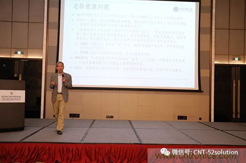 中美德三國(guó)院士和500位產(chǎn)學(xué)研領(lǐng)袖共商AI,可穿戴與智慧養(yǎng)老健康創(chuàng)新大計(jì)！