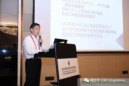 中美德三國(guó)院士和500位產(chǎn)學(xué)研領(lǐng)袖共商AI,可穿戴與智慧養(yǎng)老健康創(chuàng)新大計(jì)！