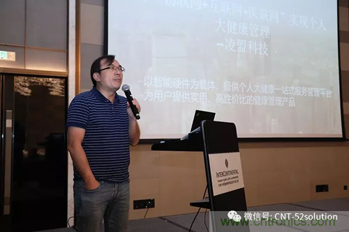 中美德三國(guó)院士和500位產(chǎn)學(xué)研領(lǐng)袖共商AI,可穿戴與智慧養(yǎng)老健康創(chuàng)新大計(jì)！