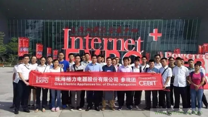 組團征集令| 加入&ldquo;互聯(lián)網(wǎng)＋&rdquo;博覽會VIP參觀團，尊享貴賓禮遇！