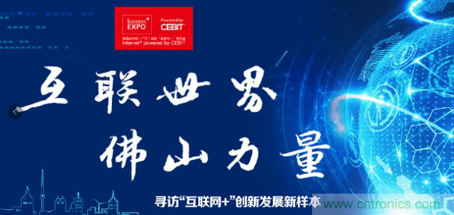 探路政務(wù)辦事柜臺(tái)&ldquo;無(wú)人化&rdquo;，引領(lǐng)&ldquo;互聯(lián)網(wǎng)+政務(wù)&rdquo;革新