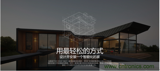 打破認知！ITOO EDGE 5革命性智能中控上市在即，智能引擎如何為住宅注入智能化動力