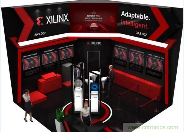 加速人工智能創(chuàng)新，賽靈思布展中國(guó)國(guó)際進(jìn)口博覽會(huì)