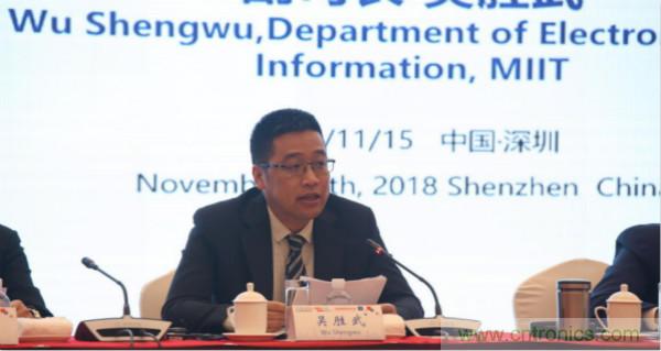 &ldquo;創(chuàng)新驅(qū)動發(fā)展，智慧賦能未來&rdquo;---第七屆中國電子信息博覽會深圳新聞發(fā)布會盛大召開