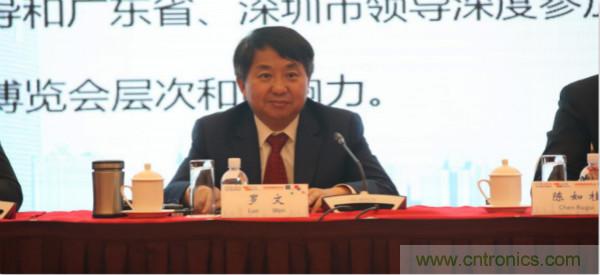 &ldquo;創(chuàng)新驅(qū)動發(fā)展，智慧賦能未來&rdquo;---第七屆中國電子信息博覽會深圳新聞發(fā)布會盛大召開