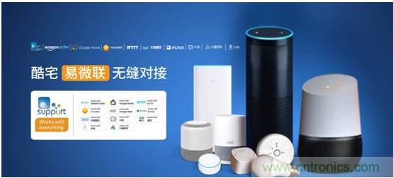 國內(nèi)智能音箱的格局驟變，誰能成為最后的贏家？