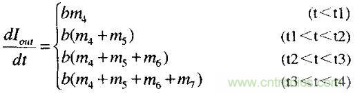 分析開關電源中斜坡補償電路與設計 分析開關電源中斜坡補償電路與設計
