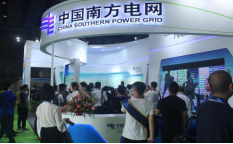 2019中國(guó)國(guó)際儲(chǔ)能、清潔能源博覽會(huì)邀請(qǐng)函