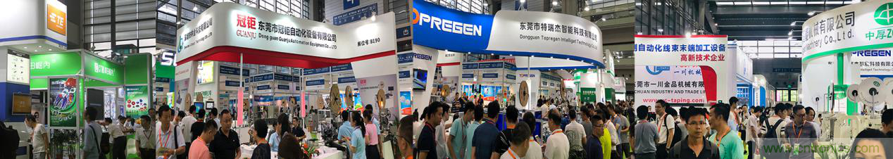 2019深圳國際連接器、線纜線束及加工設(shè)備展覽會邀請函