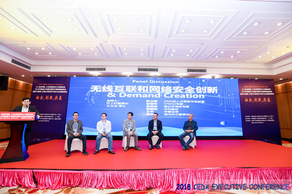 中德美芯片原廠與授權(quán)代理商領(lǐng)袖匯聚2018CEDA領(lǐng)袖峰會(huì)，共建創(chuàng)新生態(tài)！