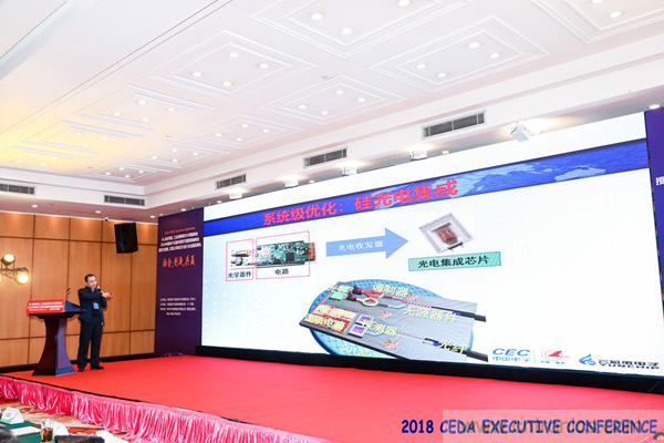 中德美芯片原廠與授權(quán)代理商領(lǐng)袖匯聚2018CEDA領(lǐng)袖峰會(huì)，共建創(chuàng)新生態(tài)！