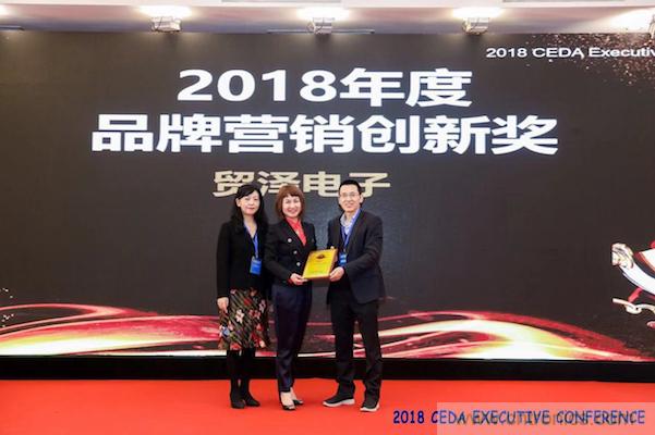 中德美芯片原廠與授權(quán)代理商領(lǐng)袖匯聚2018CEDA領(lǐng)袖峰會(huì)，共建創(chuàng)新生態(tài)！