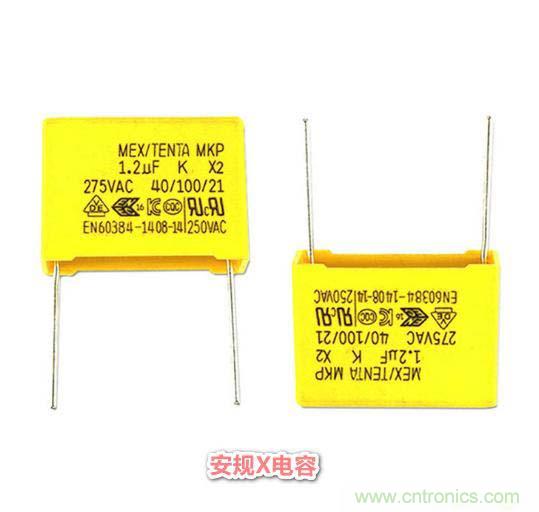 整合電磁兼容性元件：共模電感、磁珠、濾波電容器