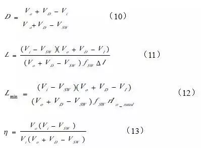 開關電源該如何配置合適的電感？