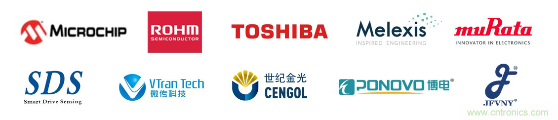 慕尼黑上海電子展倒計(jì)時(shí)邀您共賞未來電子新科技，錯(cuò)過就將再等一年！