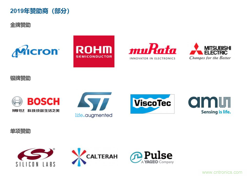 官宣丨即刻開始看展會(huì)，e星球官方展前預(yù)覽正式上線！