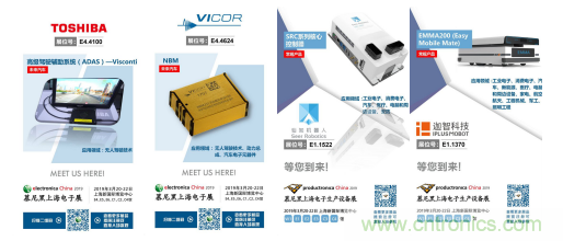 官宣丨即刻開始看展會(huì)，e星球官方展前預(yù)覽正式上線！