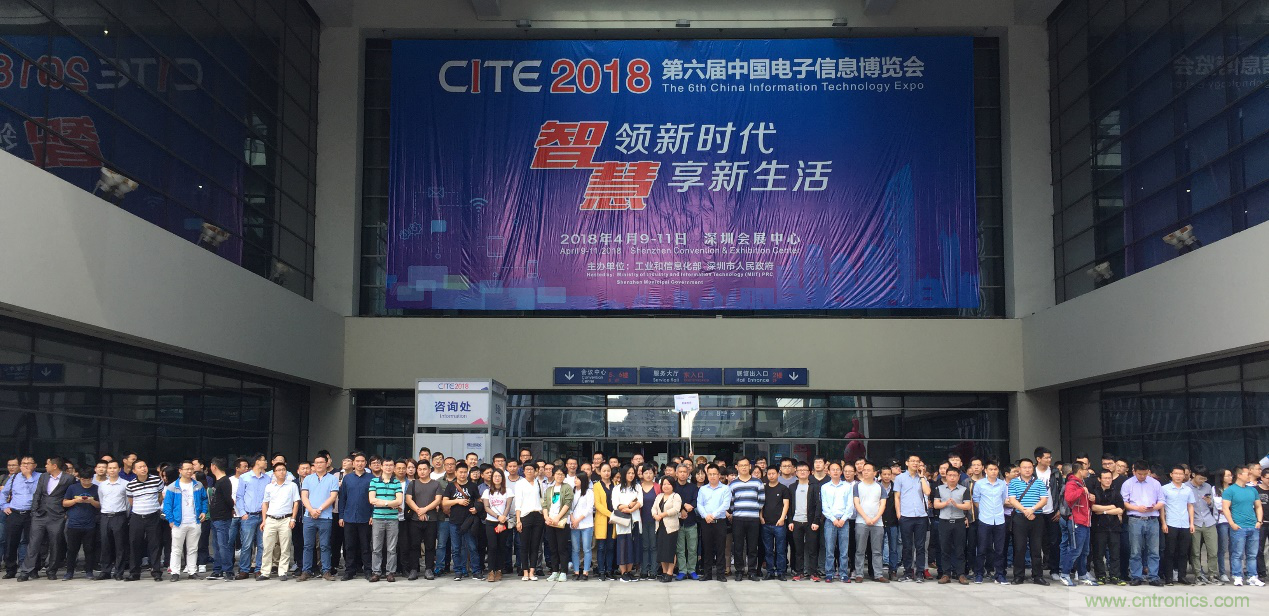 電子行業(yè)年度盛會，精彩一觸即發(fā)！&mdash;&mdash;文末彩蛋更精彩！