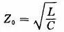 阻抗怎么計算？