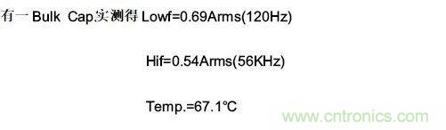 紋波電流到底為何物？鋁電解電容的紋波電流如何計(jì)算？