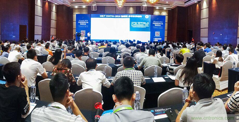 工業(yè)物聯(lián)網(wǎng)成功的關(guān)鍵是什么？王平教授詳解技術(shù)實現(xiàn)過程