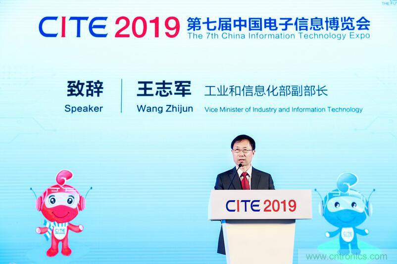 第七屆中國電子信息博覽會(huì)盛大開幕，全力打造電子信息產(chǎn)業(yè)新興增長極