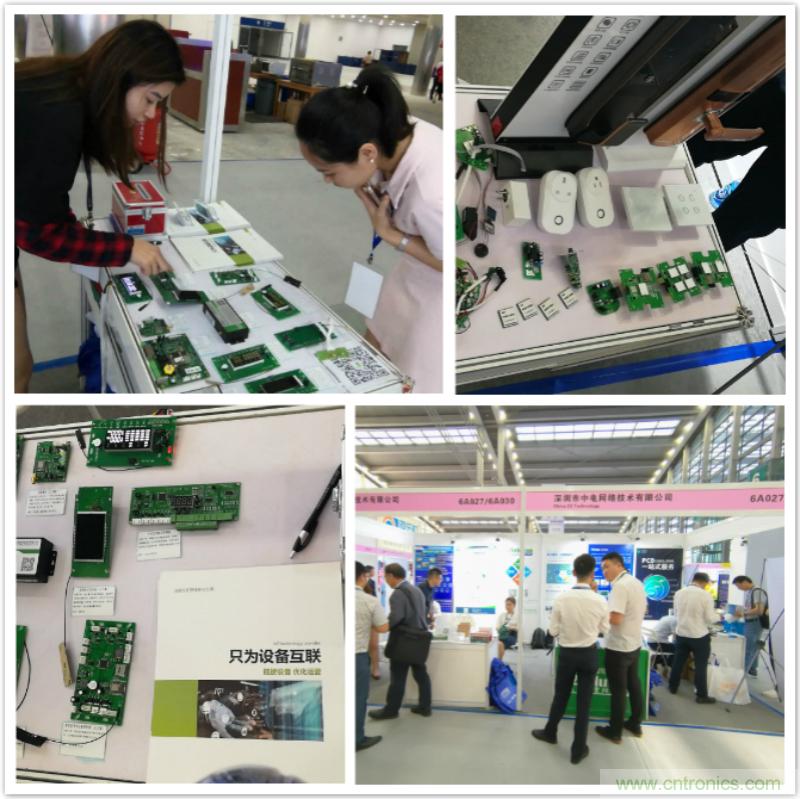 【原創(chuàng)】我愛方案網驚艷亮相CITE2019，為物聯(lián)網方案開發(fā)需求帶來強大支撐